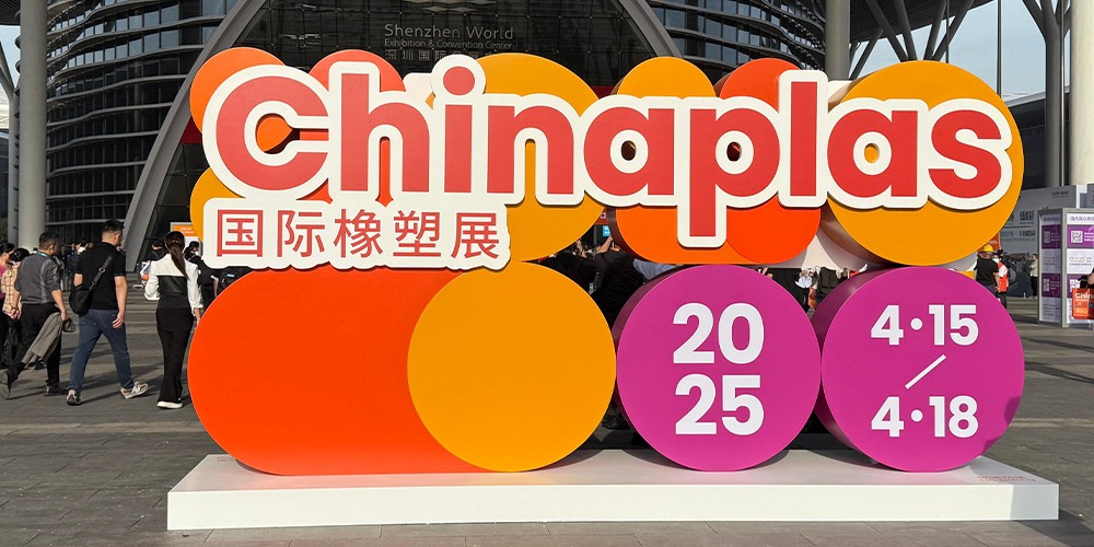 chinaplas2025-1.jpg